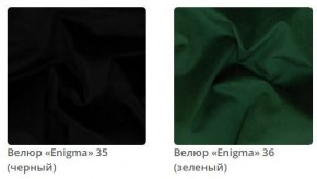 Кровать Viola интерьерная в Стрежевом - strezevoi.mebel24.online | фото 10