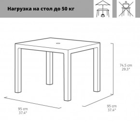 Квадратный стол Мелоди Квартет (Melody quartet) графит в Стрежевом - strezevoi.mebel24.online | фото 2