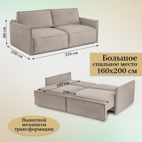 Диван-кровать 9999 в Стрежевом - strezevoi.mebel24.online | фото 5