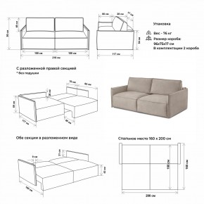 Комплект мягкой мебели 318+319 (диван+модуль) в Стрежевом - strezevoi.mebel24.online | фото 2