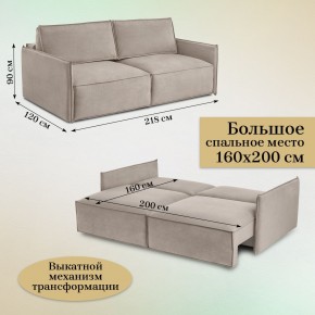 Комплект мягкой мебели 318+319 (диван+модуль) в Стрежевом - strezevoi.mebel24.online | фото 5