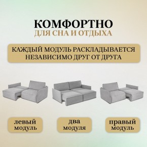 Комплект мягкой мебели 318+319 (диван+модуль) в Стрежевом - strezevoi.mebel24.online | фото 6