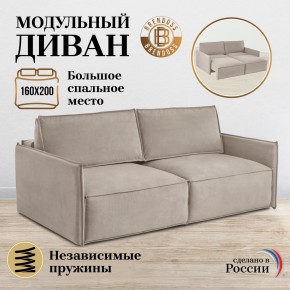 Комплект мягкой мебели 318+319 (диван+модуль) в Стрежевом - strezevoi.mebel24.online | фото 7