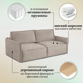 Комплект мягкой мебели 318+319 (диван+модуль) в Стрежевом - strezevoi.mebel24.online | фото 8