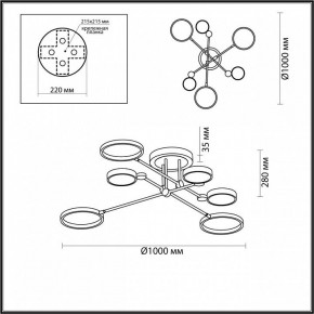 Люстра на штанге Odeon Light Denzel 4320/60CL в Стрежевом - strezevoi.mebel24.online | фото 5