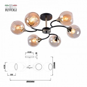 Люстра на штанге Rivoli Lore Б0051981 в Стрежевом - strezevoi.mebel24.online | фото 4