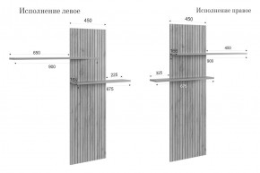 МОДИ К2 Стенка в Стрежевом - strezevoi.mebel24.online | фото 14