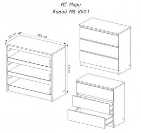 МОРИ МК 800.1 Комод (белый) в Стрежевом - strezevoi.mebel24.online | фото 3