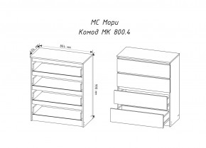МОРИ МК800.4 Комод 4ящ. (белый) в Стрежевом - strezevoi.mebel24.online | фото 2