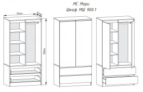 МОРИ МШ 900.1 Шкаф с 2-мя дв. и 2-мя ящ. (Дуб Сонома/Белый) в Стрежевом - strezevoi.mebel24.online | фото 2