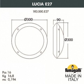 Накладной светильник Fumagalli Lucia 1R3.000.000.AYE27 в Стрежевом - strezevoi.mebel24.online | фото 4