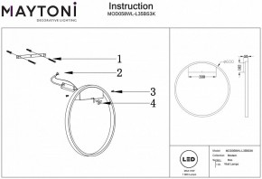 Накладной светильник Maytoni Rim MOD058WL-L35BS3K в Стрежевом - strezevoi.mebel24.online | фото 4