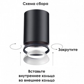 Накладной светильник Novotech Unite 370529 в Стрежевом - strezevoi.mebel24.online | фото 3