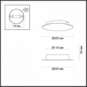 Накладной светильник Odeon Light Lunario 3562/9WL в Стрежевом - strezevoi.mebel24.online | фото 3