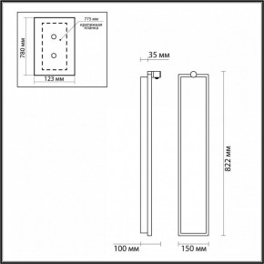 Накладной светильник Odeon Light Stoflake 5078/35WL в Стрежевом - strezevoi.mebel24.online | фото 7