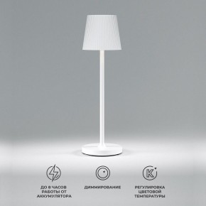 Настольная лампа декоративная Elektrostandard Mist a063928 в Стрежевом - strezevoi.mebel24.online | фото 2