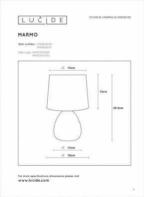 Настольная лампа декоративная Lucide Marmo 47508/81/31 в Стрежевом - strezevoi.mebel24.online | фото 4