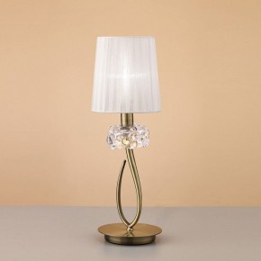 Настольная лампа декоративная Mantra Loewe 4737 в Стрежевом - strezevoi.mebel24.online | фото 2