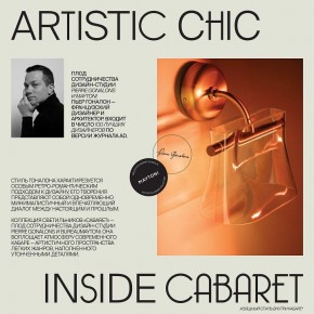 Настольная лампа декоративная Maytoni Cabaret MOD170TL-L8BS3K в Стрежевом - strezevoi.mebel24.online | фото 5