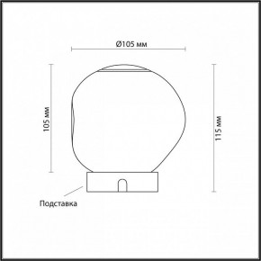 Настольная лампа декоративная Odeon Light Jemstone 5085/2TL в Стрежевом - strezevoi.mebel24.online | фото 3