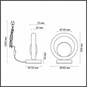 Настольная лампа декоративная Odeon Light Saturn 5443/1T в Стрежевом - strezevoi.mebel24.online | фото 6
