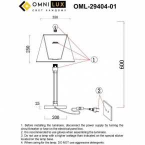 Настольная лампа декоративная Omnilux Rimaggio OML-29404-01 в Стрежевом - strezevoi.mebel24.online | фото 8