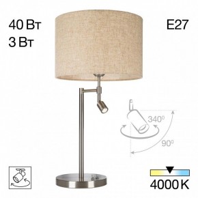 Настольная лампа декоративная с подсветкой Citilux Duplet CL801011 в Стрежевом - strezevoi.mebel24.online | фото 2