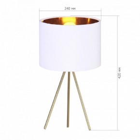 Настольная лампа декоративная ST-Luce FUEGO SL6242.504.01 в Стрежевом - strezevoi.mebel24.online | фото 2