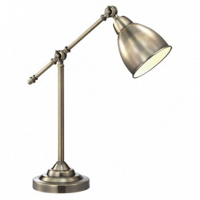 Настольная лампа офисная Arte Lamp Braccio A2054LT-1AB в Стрежевом - strezevoi.mebel24.online | фото