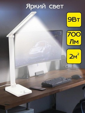 Настольная лампа офисная Citilux Ньютон CL803080 в Стрежевом - strezevoi.mebel24.online | фото 3