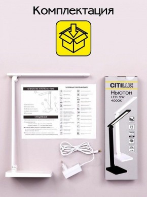 Настольная лампа офисная Citilux Ньютон CL803080 в Стрежевом - strezevoi.mebel24.online | фото 8