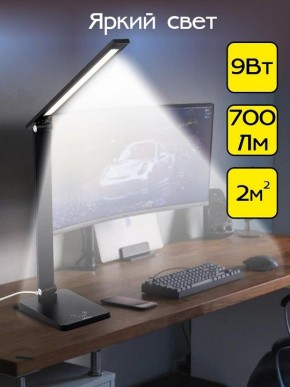 Настольная лампа офисная Citilux Ньютон CL803081 в Стрежевом - strezevoi.mebel24.online | фото 12