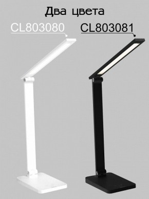 Настольная лампа офисная Citilux Ньютон CL803081 в Стрежевом - strezevoi.mebel24.online | фото 4