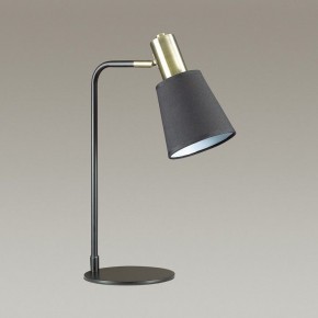 Настольная лампа офисная Lumion Marcus 3638/1T в Стрежевом - strezevoi.mebel24.online | фото 3