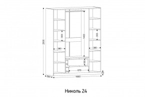 НИКОЛЬ 24 Шкаф 4-х створчатый в Стрежевом - strezevoi.mebel24.online | фото 2