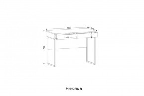 НИКОЛЬ 4 Стол универсальный в Стрежевом - strezevoi.mebel24.online | фото 2