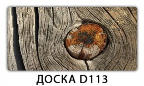 Обеденный стол Паук с фотопечатью узор Доска D112 в Стрежевом - strezevoi.mebel24.online | фото 16