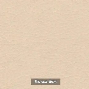 ОЛЬГА 1 Прихожая в Стрежевом - strezevoi.mebel24.online | фото 6