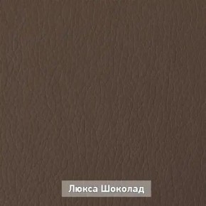 ОЛЬГА 1 Прихожая в Стрежевом - strezevoi.mebel24.online | фото 7