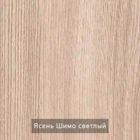 ОЛЬГА 9.2 Шкаф угловой с зеркалом в Стрежевом - strezevoi.mebel24.online | фото 4