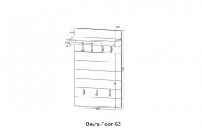 ОЛЬГА-ЛОФТ 62 Вешало в Стрежевом - strezevoi.mebel24.online | фото 2