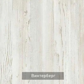 ОЛЬГА-МИЛК 52 Тумба в Стрежевом - strezevoi.mebel24.online | фото 3