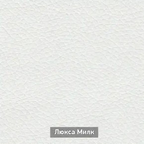 ОЛЬГА-МИЛК 52 Тумба в Стрежевом - strezevoi.mebel24.online | фото 4