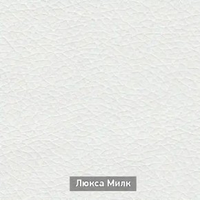 ОЛЬГА-МИЛК 6.1 Вешало настенное в Стрежевом - strezevoi.mebel24.online | фото 4