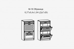 Париж №18 Обувница (ясень шимо свет/силк-тирамису) в Стрежевом - strezevoi.mebel24.online | фото 2