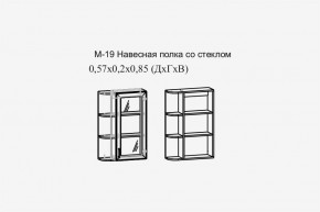 Париж №19 Навесная полка с зеркалом (ясень шимо свет/силк-тирамису) в Стрежевом - strezevoi.mebel24.online | фото 2