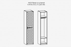 Париж №23 Пенал со штангой (ясень шимо свет/силк-тирамису) в Стрежевом - strezevoi.mebel24.online | фото 2