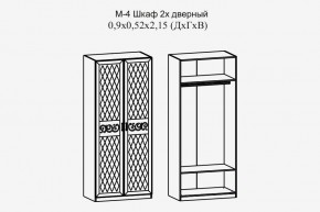 Париж № 4 Шкаф 2-х дв. штанга (ясень шимо свет/силк-тирамису) в Стрежевом - strezevoi.mebel24.online | фото 2