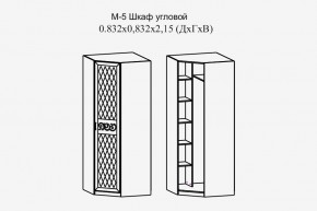 Париж № 5 Шкаф угловой (ясень шимо свет/силк-тирамису) в Стрежевом - strezevoi.mebel24.online | фото 2