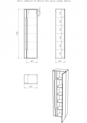 Пенал подвесной 45 Maestro без ящика правый Домино (DM3301P) в Стрежевом - strezevoi.mebel24.online | фото 2